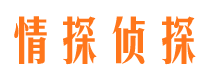 古冶市私家侦探